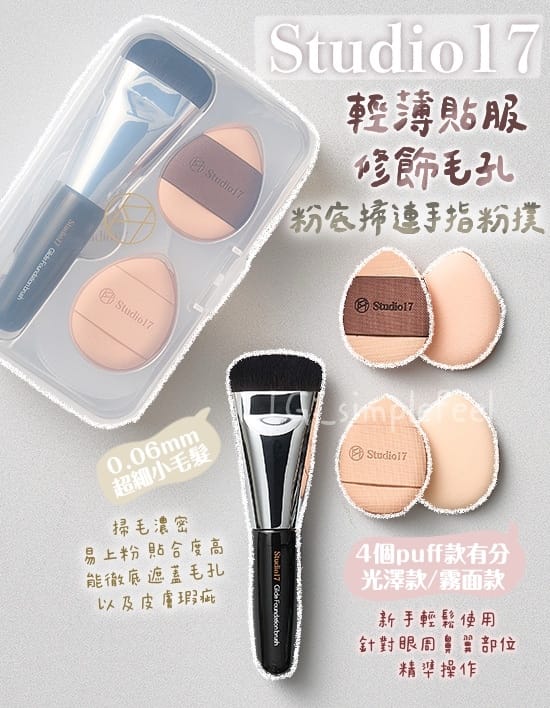 beats365唯一官网 胡萝卜素套装美妆用品